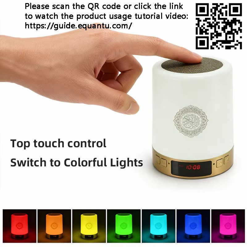 Night Light Muslim Arabic Kora - Home Cinema Tv 评论和价格